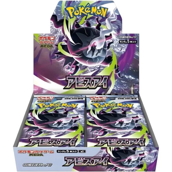 Abyss Eye Booster Box SEALED M5 Japanese Pokemon 2026 US SELLER