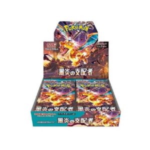 Black Flame Booster Box