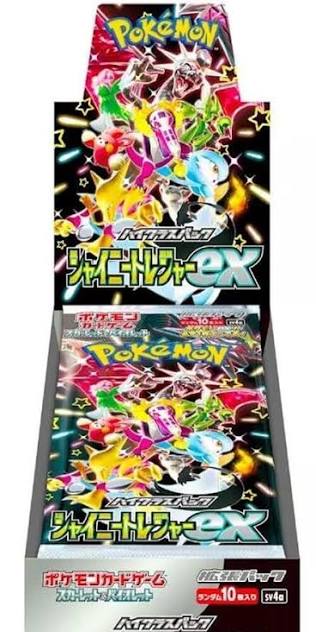 Shiny Treasures ex Booster Box