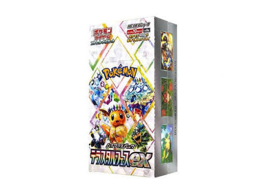 Terastal Festival Booster Box
