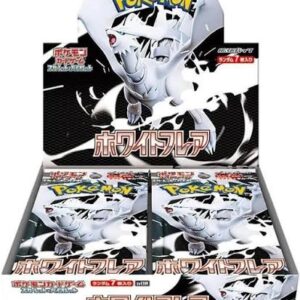 White Flare Booster Box